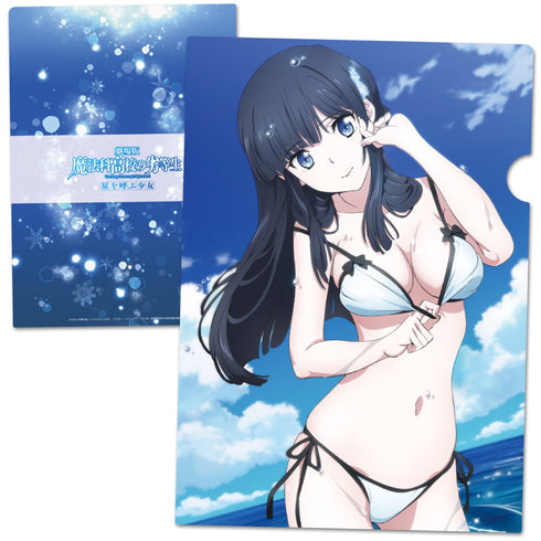 「劇場版 魔法科高校の劣等生 星を呼ぶ少女」クリアファイルA